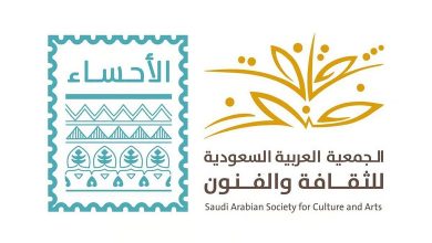 Exposition Wujoud : une rencontre artistique majeure à Al-Ahsa