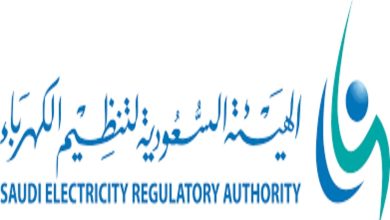 Campagne de L’Autorité saoudienne de régulation de l’électricité