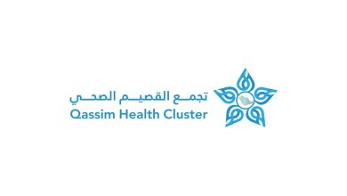 Al-Qassim Health : 6 conseils essentiels pour de marche