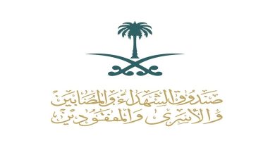 Le Fonds des Martyrs : bénéficiaires pour les clubs sportifs