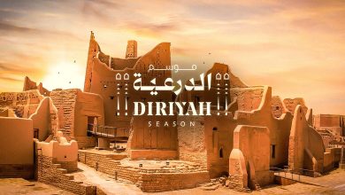 L'Autorité de Développement de la Porte de Diriyah a annoncé aujourd'hui le calendrier des événements de la Saison Diriyah 2025–2026.