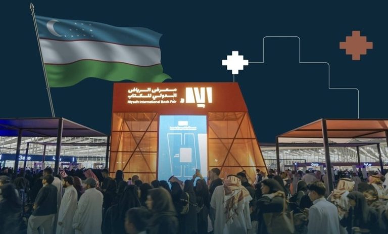 « Riyad lit » : une bibliothèque aux langues du monde - FR.Zeen magazine