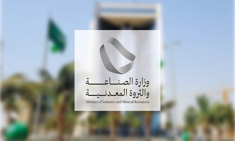 l’Arabie Saoudite enregistre une avancée sans précédent dans l’exploration minière
