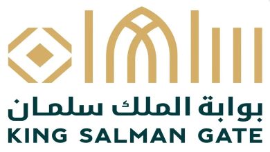 Lancement du projet “Porte du Roi Salman” à La Mecque