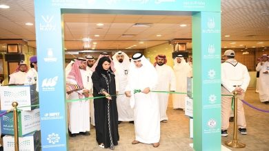 Hadaf : Lancement du Forum d’Orientation Professionnelle