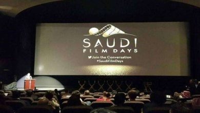 Cinéma saoudien : un écosystème créatif intégré