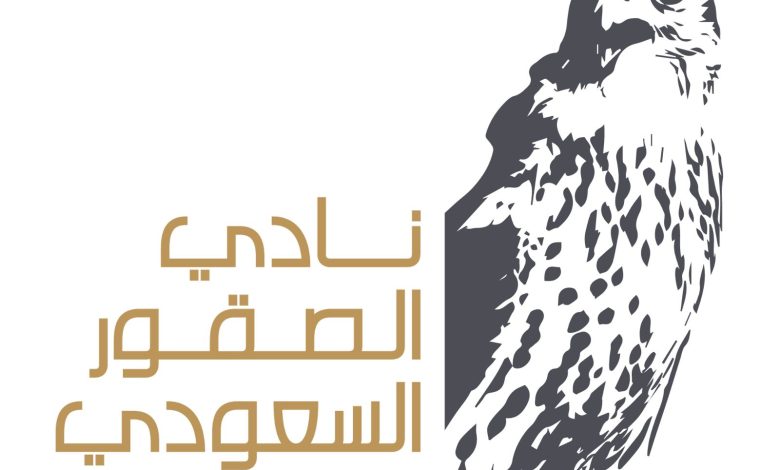 Coupe des clubs saoudiens Al-Suqoor 2025 dans la orientale