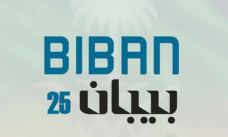Lancement du Forum « Biban 2025 » avec une participation internationale