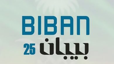 Lancement du forum “Biban 2025” à Riyad