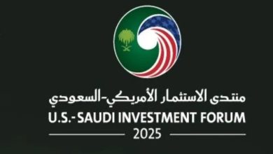 Lancement du Forum d’investissement américano-saoudien 2025
