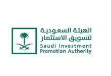 L’Arabie Saoudite au “Web Summit 2025”