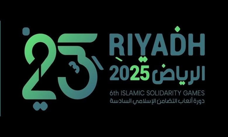 Riyad se prépare à accueillir les Jeux de la Solidarité Islamique 2025