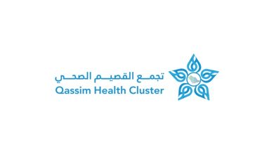 Qassim Health Cluster : de actions pour une meilleure santé