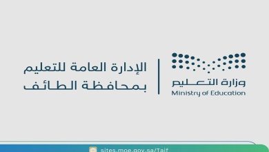 Les famille invitées à guider les élèves durant les vacances