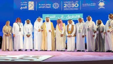 La Saudi Hajj Authority récompense « Ashraqat » avec cinq prix