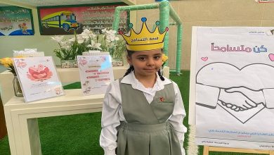 Journées de la Tolérance à Riyad