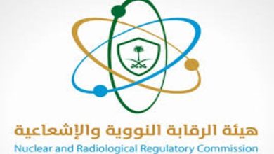 La NRRC : aucun risque radiologique sur le territoire saoudien