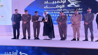 Le ministère de l’Intérieur honore le groupe Elaf pour son soutien