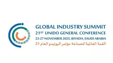 Riyad accueille le Sommet de l’industrie