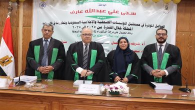 Saja Aref : un exploit saoudien dans l’avenir des médias