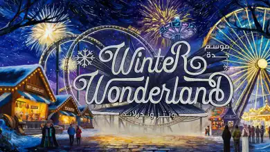 Lancement des activités de « Winter Wonderland Jeddah »