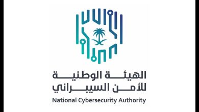 Service Tahqaq : NCA lance vérification liens cybersécurité