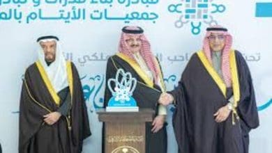 L’Émir de l’Est soutient l’innovation sociale