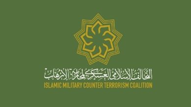 Programme de formation militaire tactique