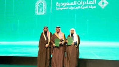 Partenariat stratégique pour renforcer les exportations saoudiennes