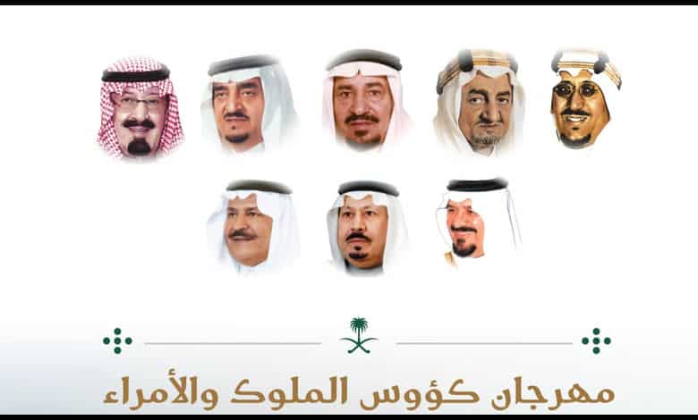 Festival Coupes Rois Princes : Courses hippiques Riyad 2025