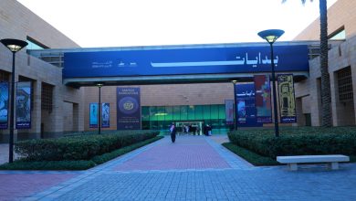 Exposition « Débuts » : un voyage au cœur de l’art saoudien