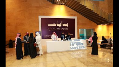 Les Origines de l'art saoudien : l'exposition "Débuts" au Musée National