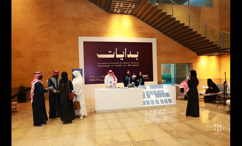 Les Origines de l'art saoudien : l'exposition "Débuts" au Musée National