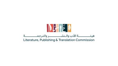 Le Royaume participe à la Foire internationale du livre du Caire 2026