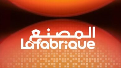 "La Fabrique" renforce la coopération artistique franco-saoudienne