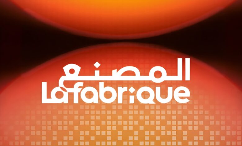 "La Fabrique" renforce la coopération artistique franco-saoudienne