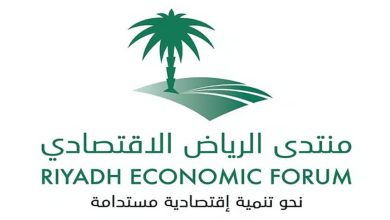 Le Forum économique de Riyad discute des défis de la congestion routière
