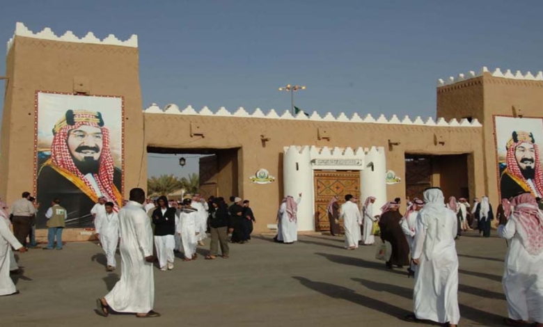 Village d'Al-Janadriyah : une fenêtre sur le patrimoine saoudien
