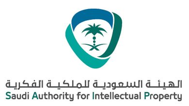 Une avancée majeure à la propriété intellectuelle