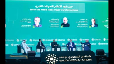 Lancement d'initiatives majeures au Forum saoudien des Médias