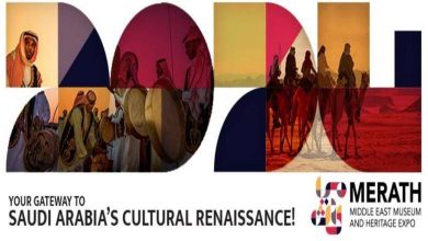 Riyad accueille le MERATH Expo 2026