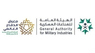 Lancement du Salon mondial de la défense 2026 à Riyad