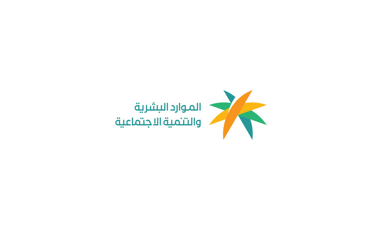 Saudi Arabia : 70% de nationalisation dans les métiers des achats