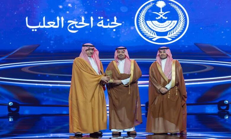 Le Comité suprême du Hajj remporte le Prix d’Excellence de La Mecque 2025