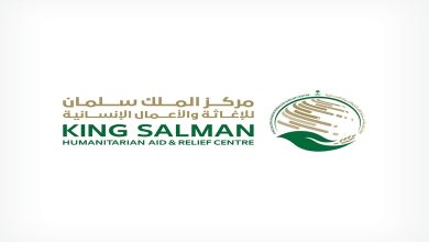 Centre King Salman lance programme « Noor Saudiya » à Damas