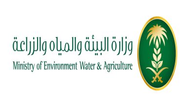 L'assistant intelligent « Saqr » entre en service en Arabie saoudite