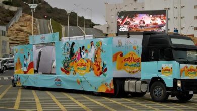 L’Aïd al-Fitr à Al-Baha : festivités et cadeaux