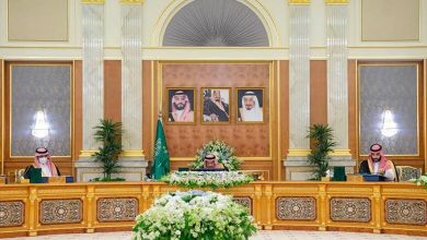 Création de l’Université des Arts de Riyad par décret royal