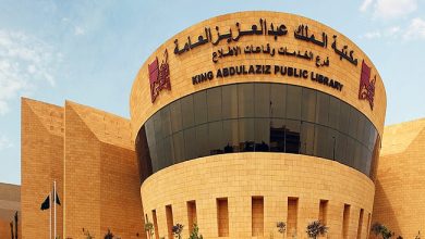Bibliothèque du Roi Abdulaziz inaugure le 2e Forum des clubs de lecture