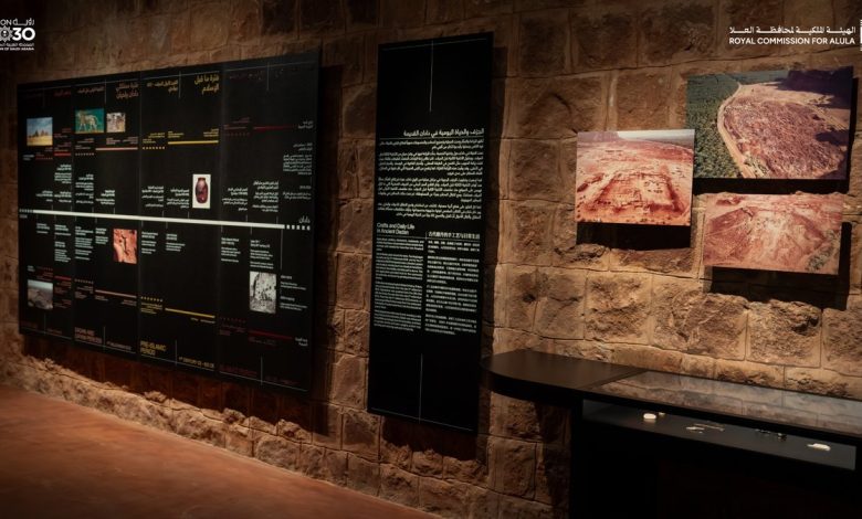 Connaître Dadan : l'exposition "Découvertes Lumineuses" à AlUla